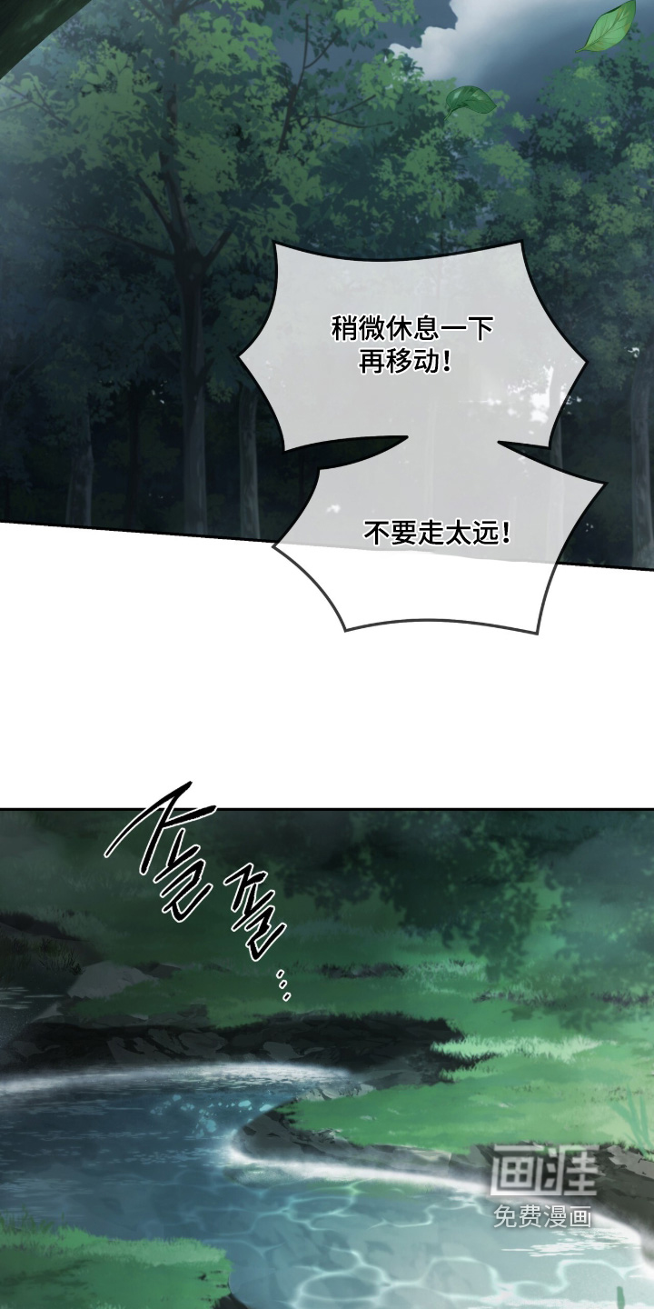 第182话7