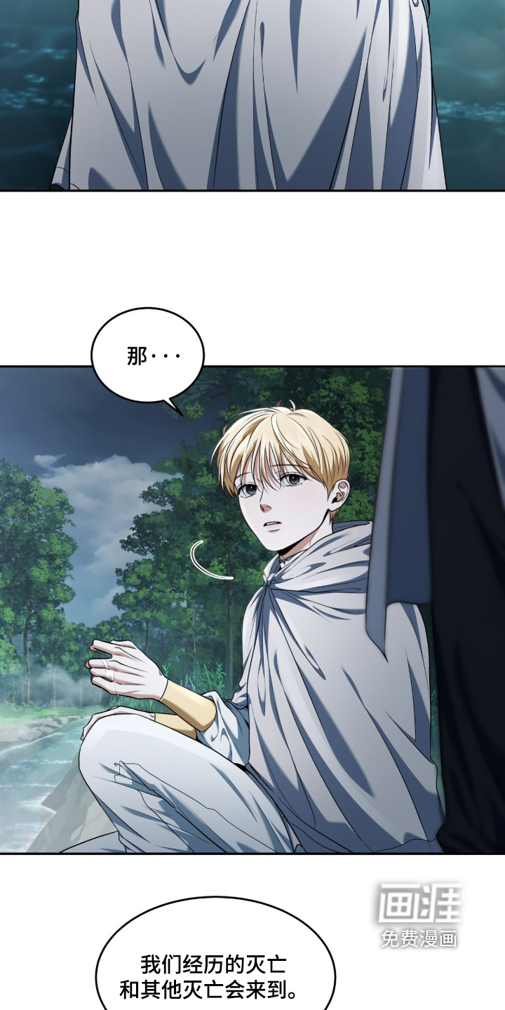 第182话10