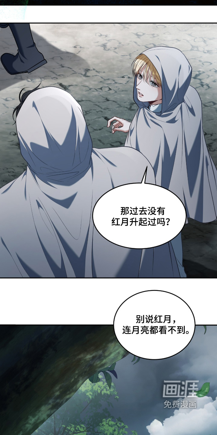 第182话6