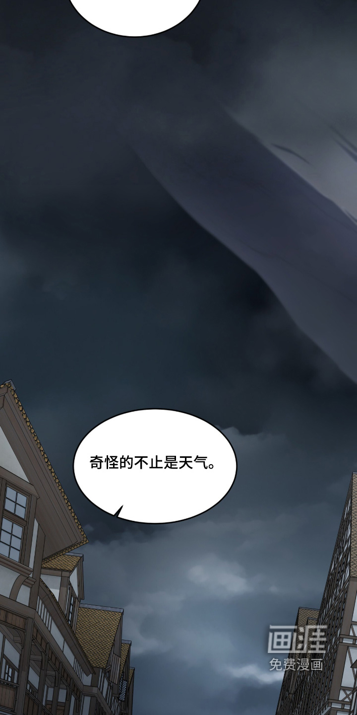 第181话9