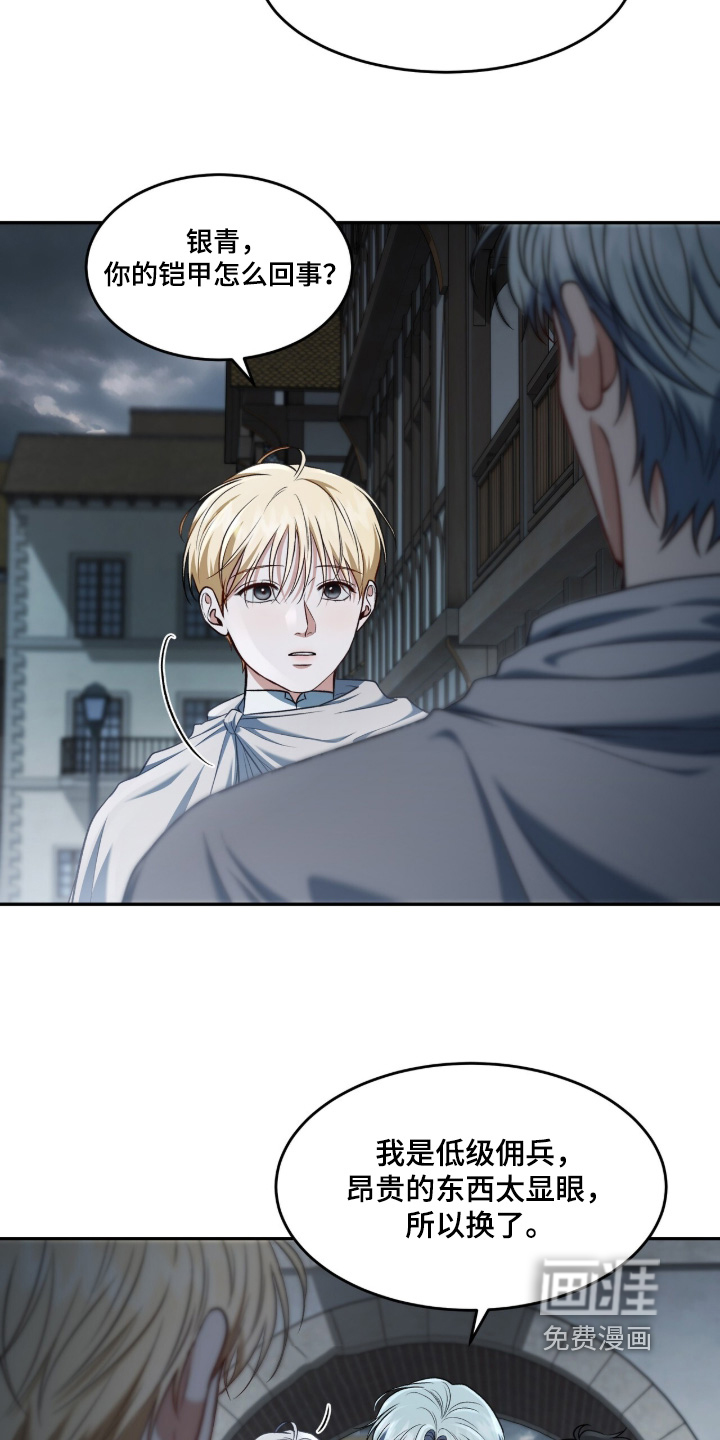 第181话15