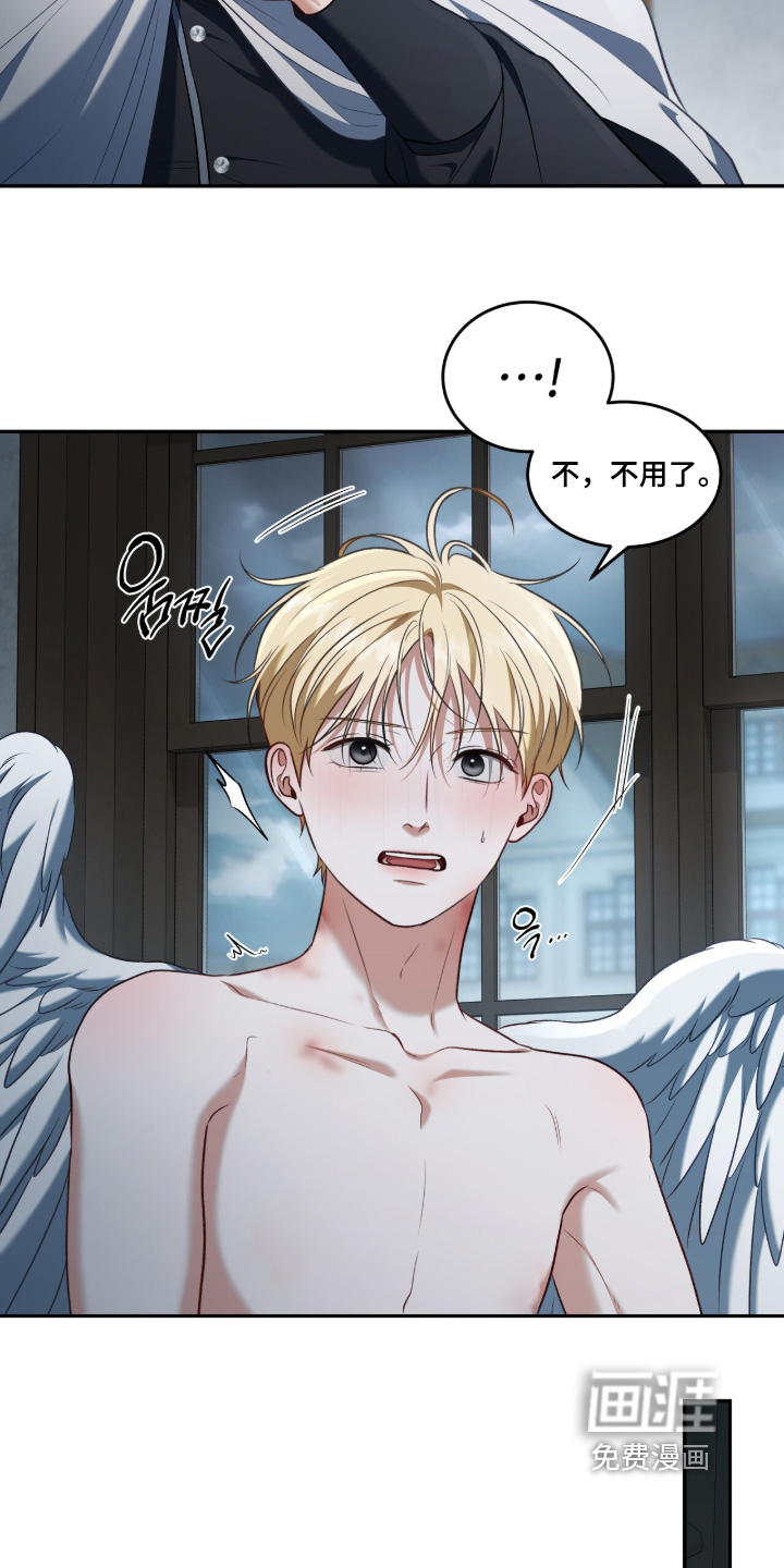 第181话6