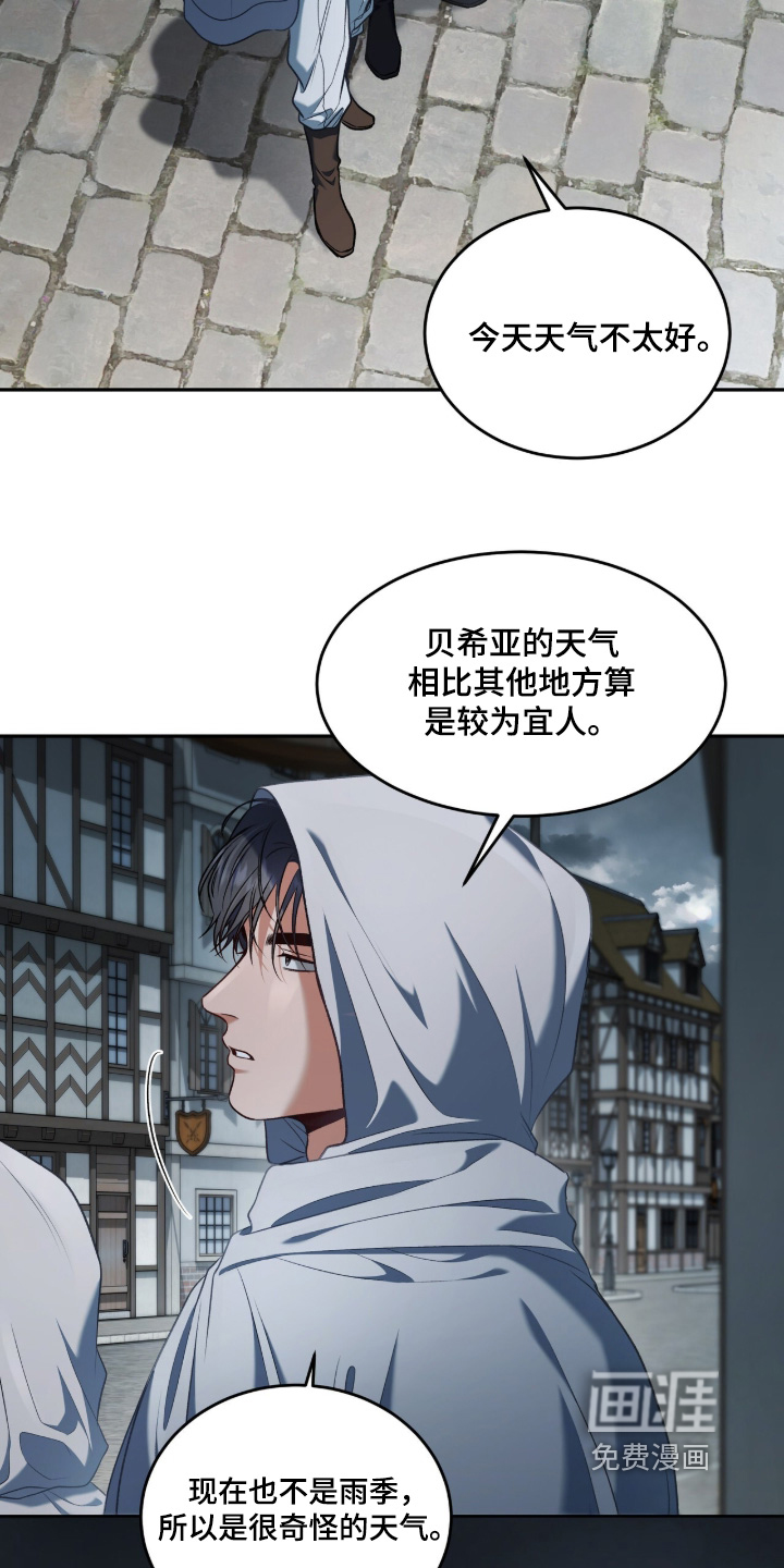 第181话8