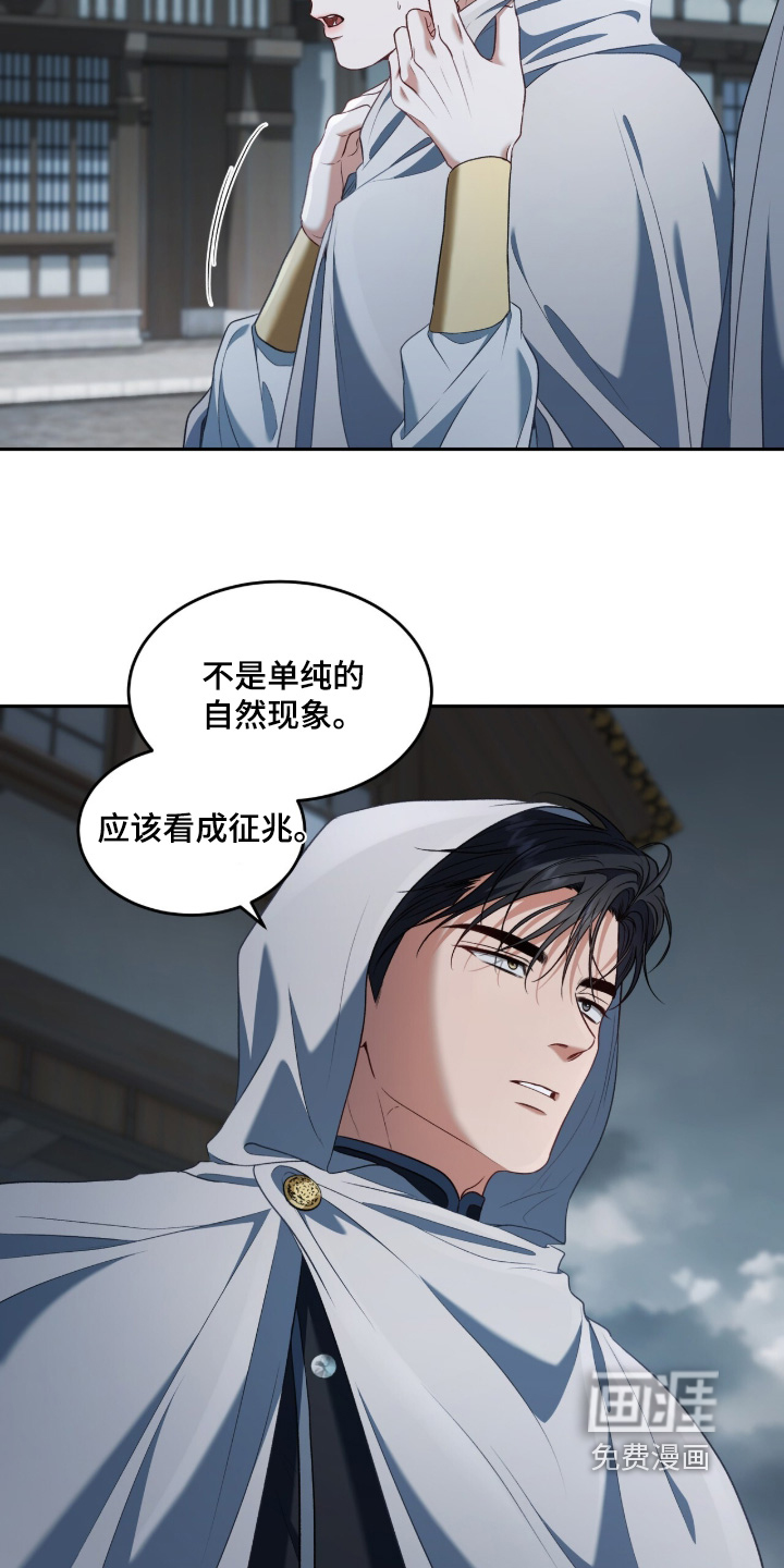 第181话12