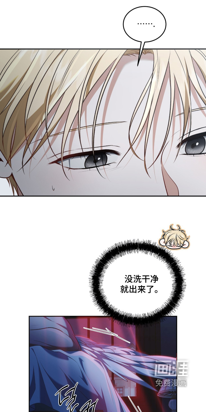 第181话2