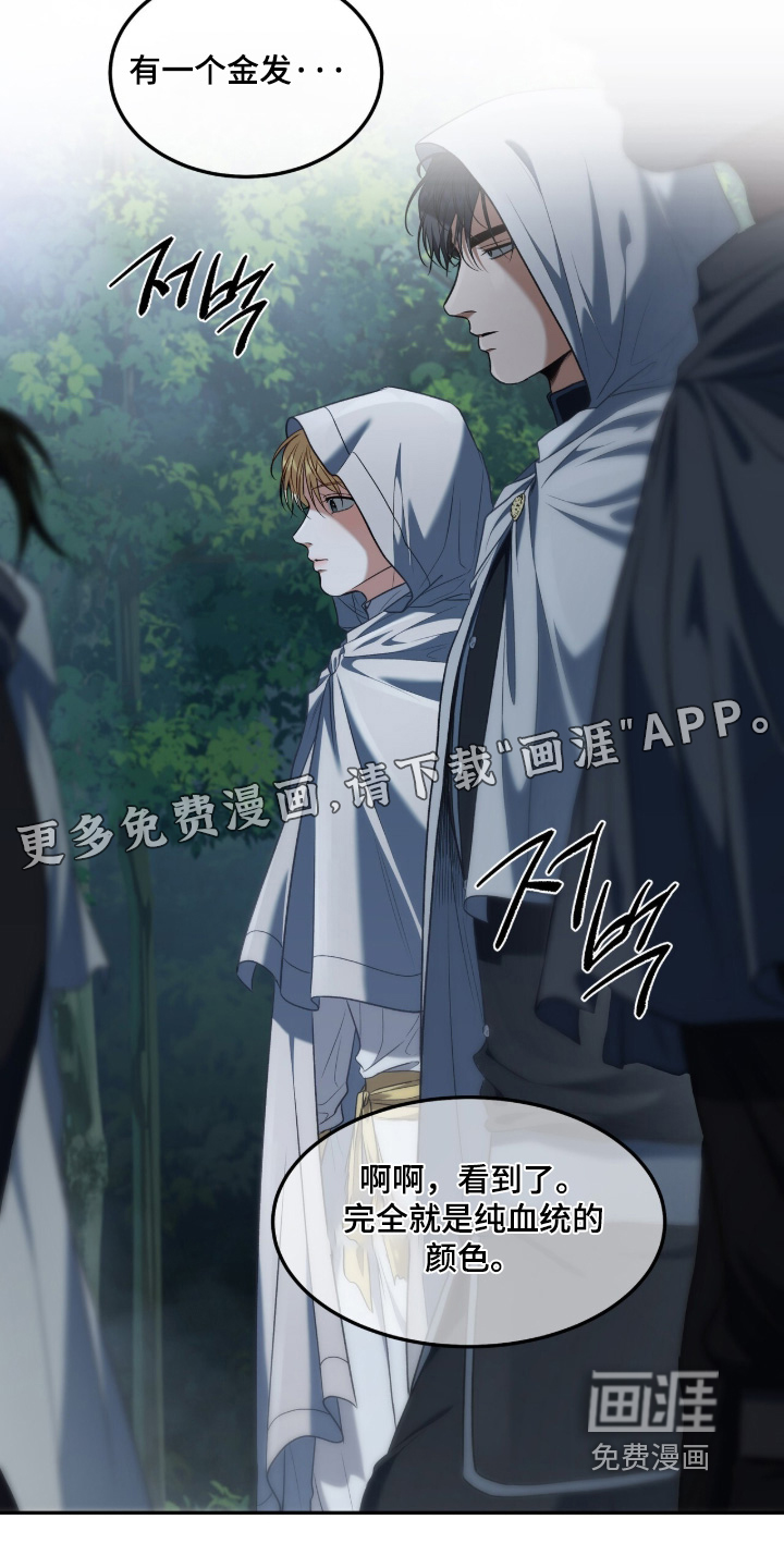 第181话23