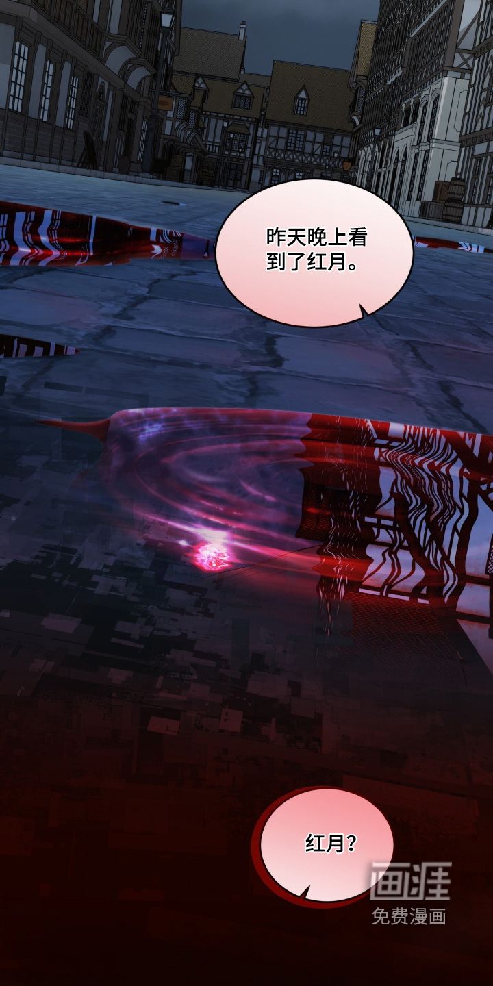 第181话10