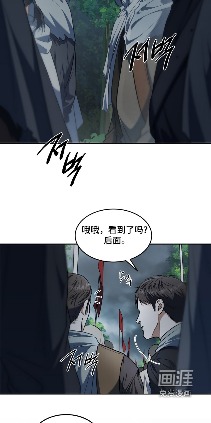 第181话22