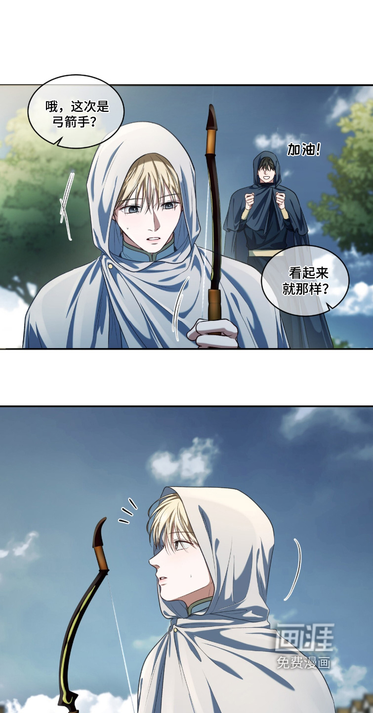 第180话7