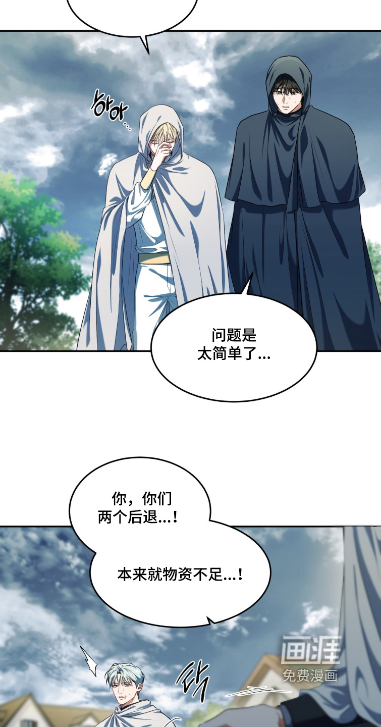 第180话4