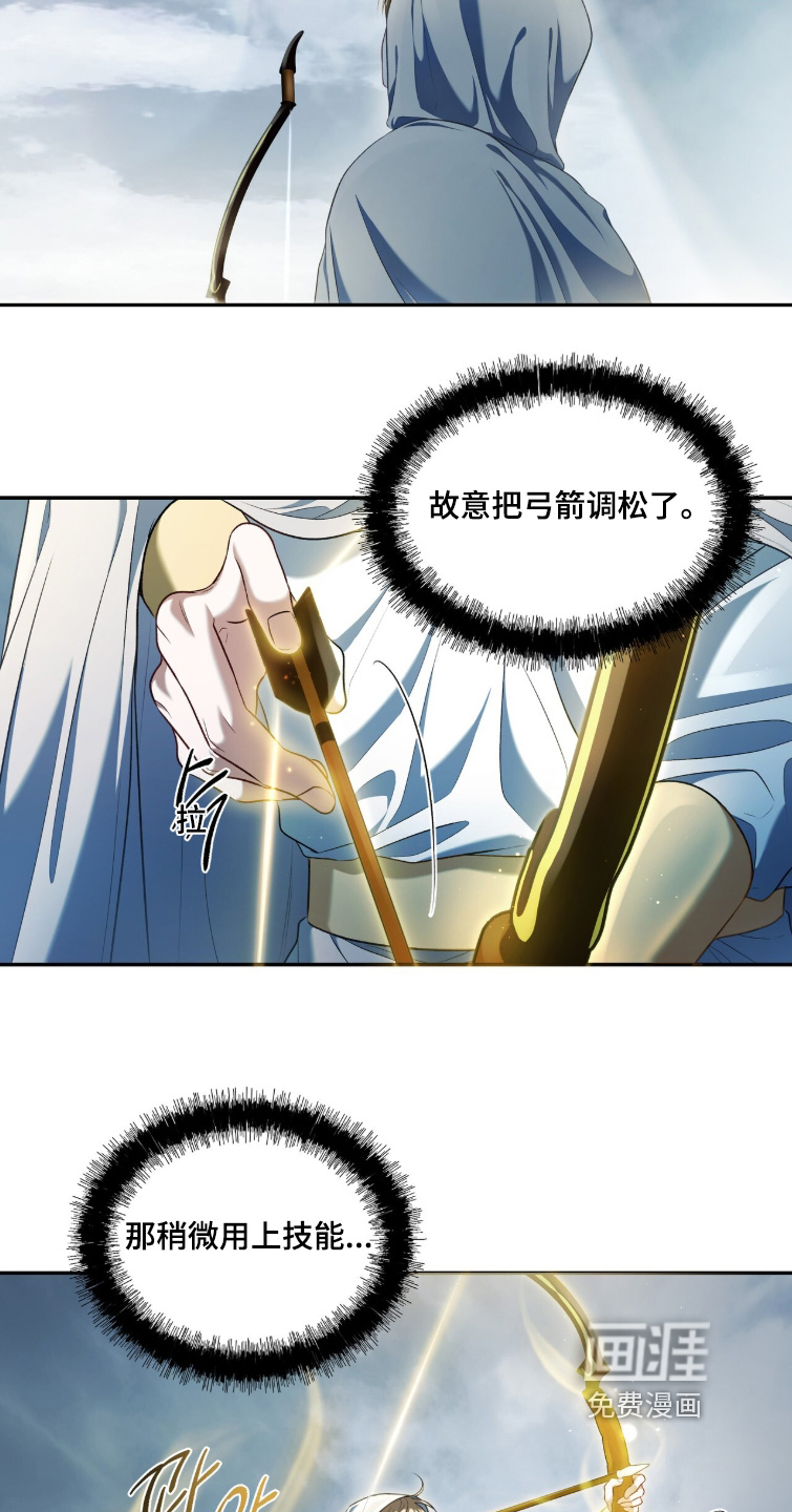 第180话9