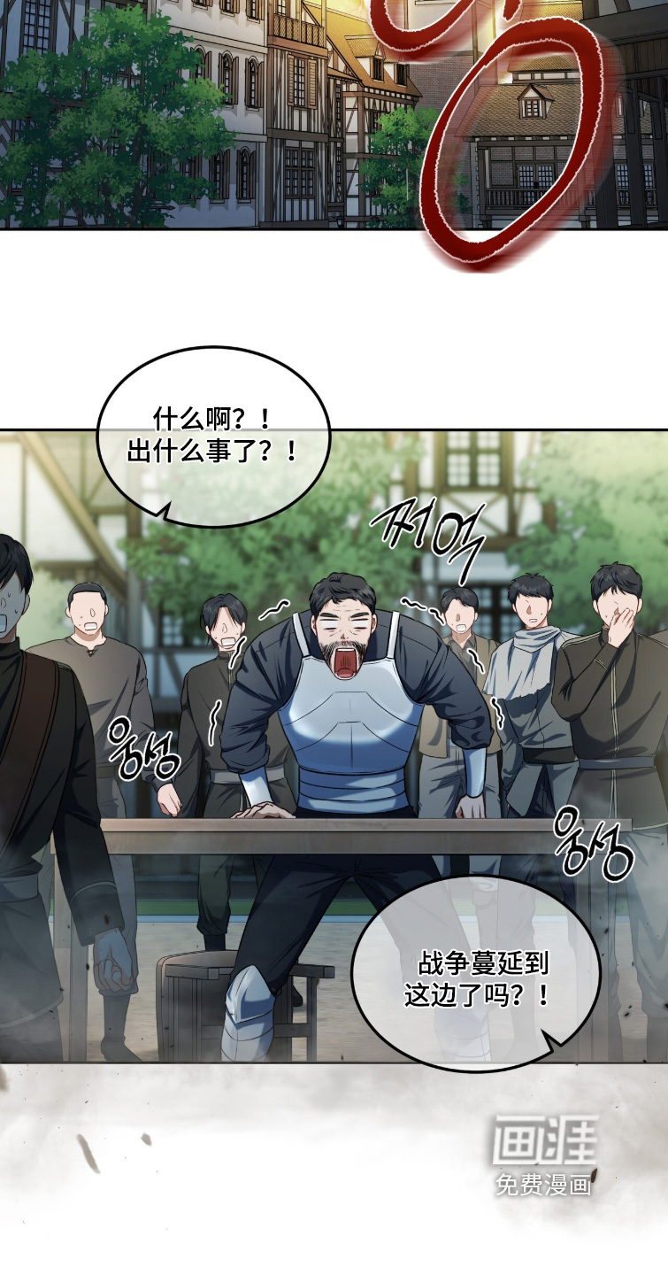第180话2