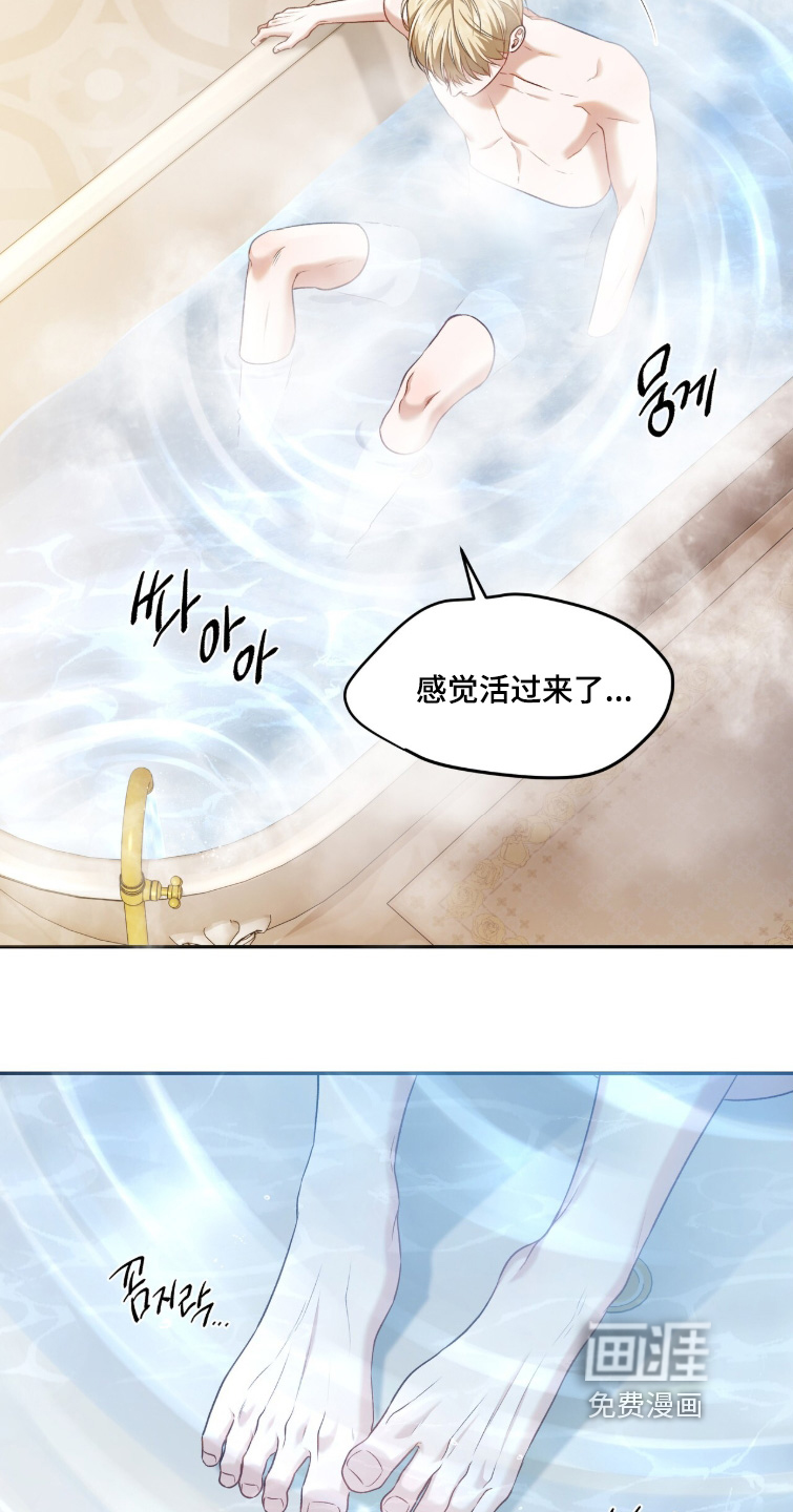 第180话19