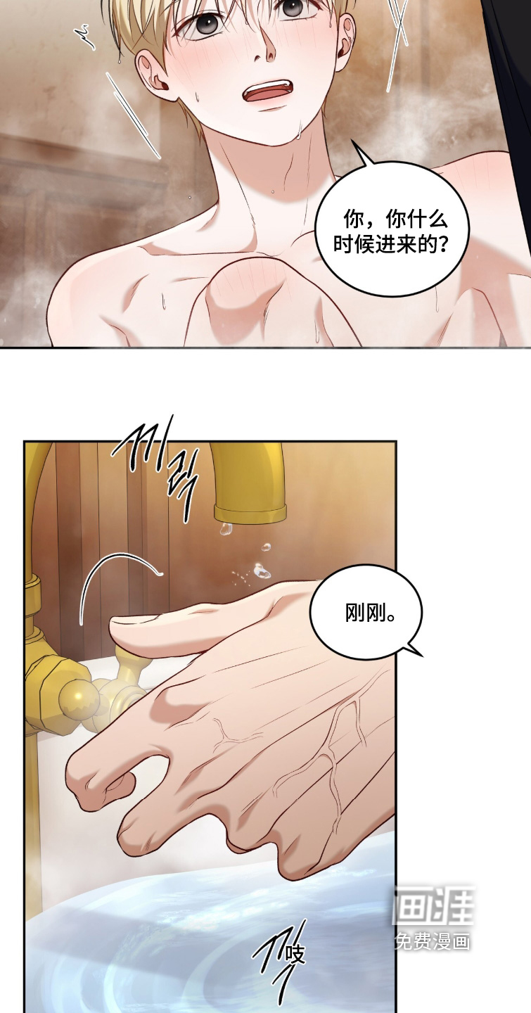 第180话26
