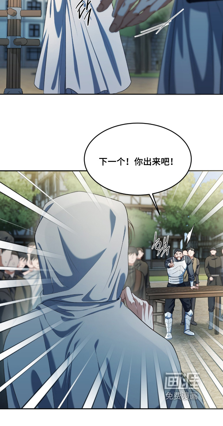 第180话6