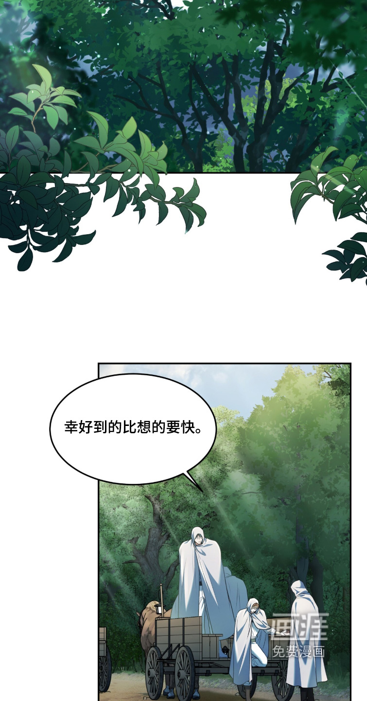 第179话8
