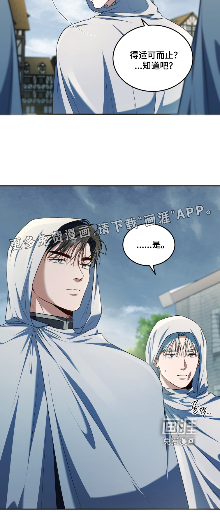 第179话28