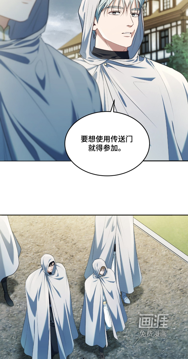 第179话26