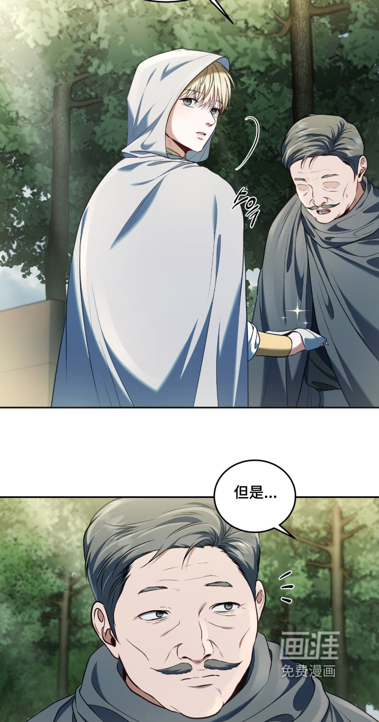 第179话12