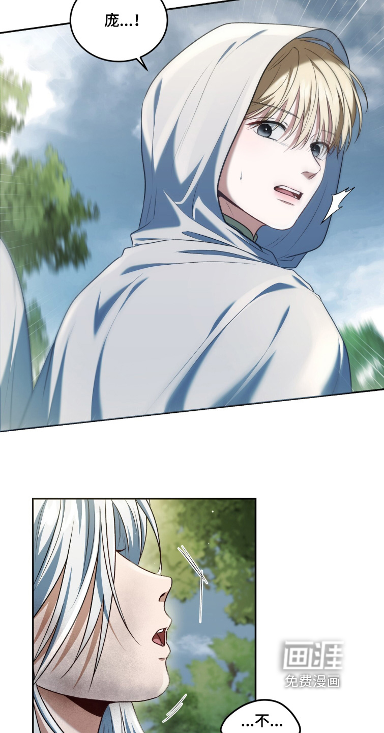 第179话18