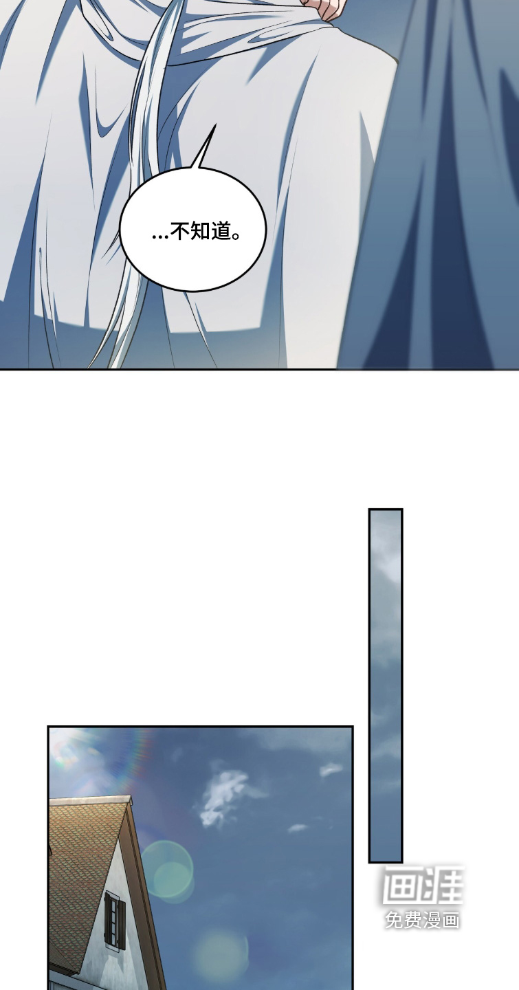 第179话23