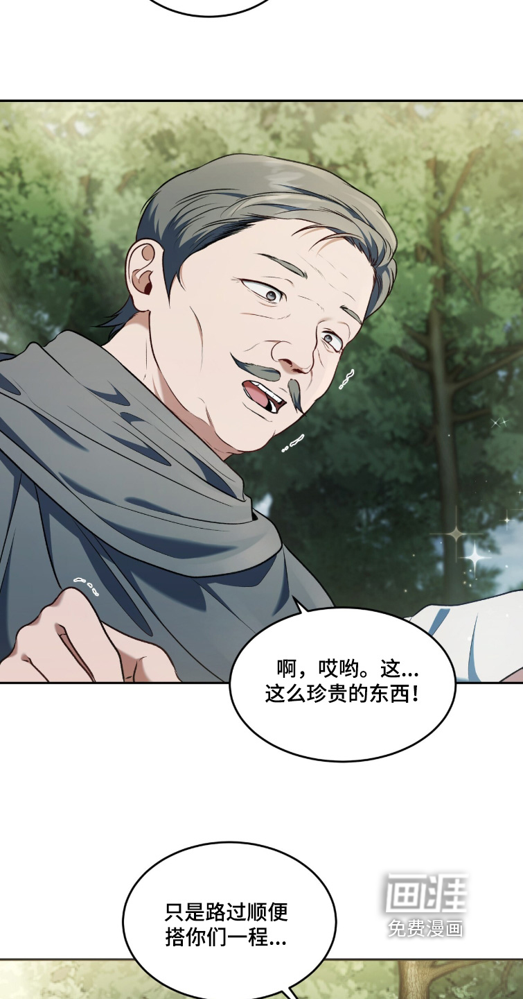 第179话11