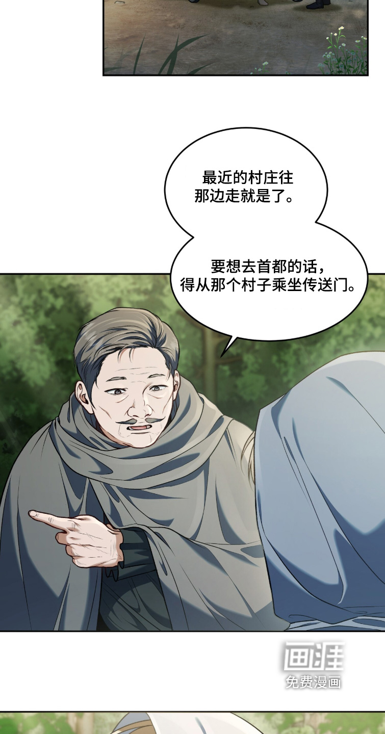 第179话9