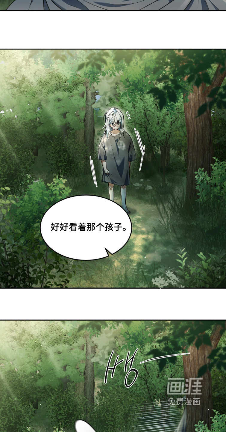 第179话13