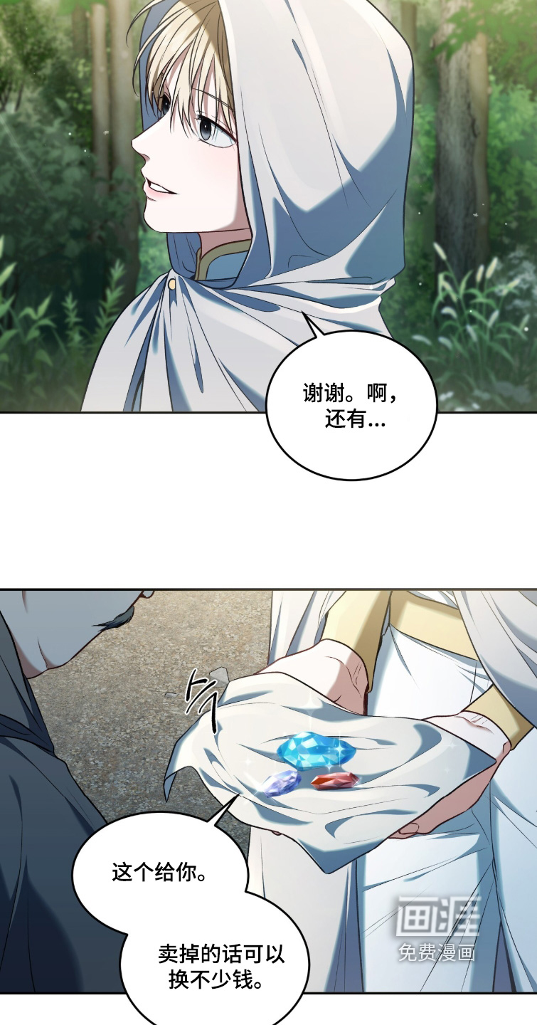 第179话10