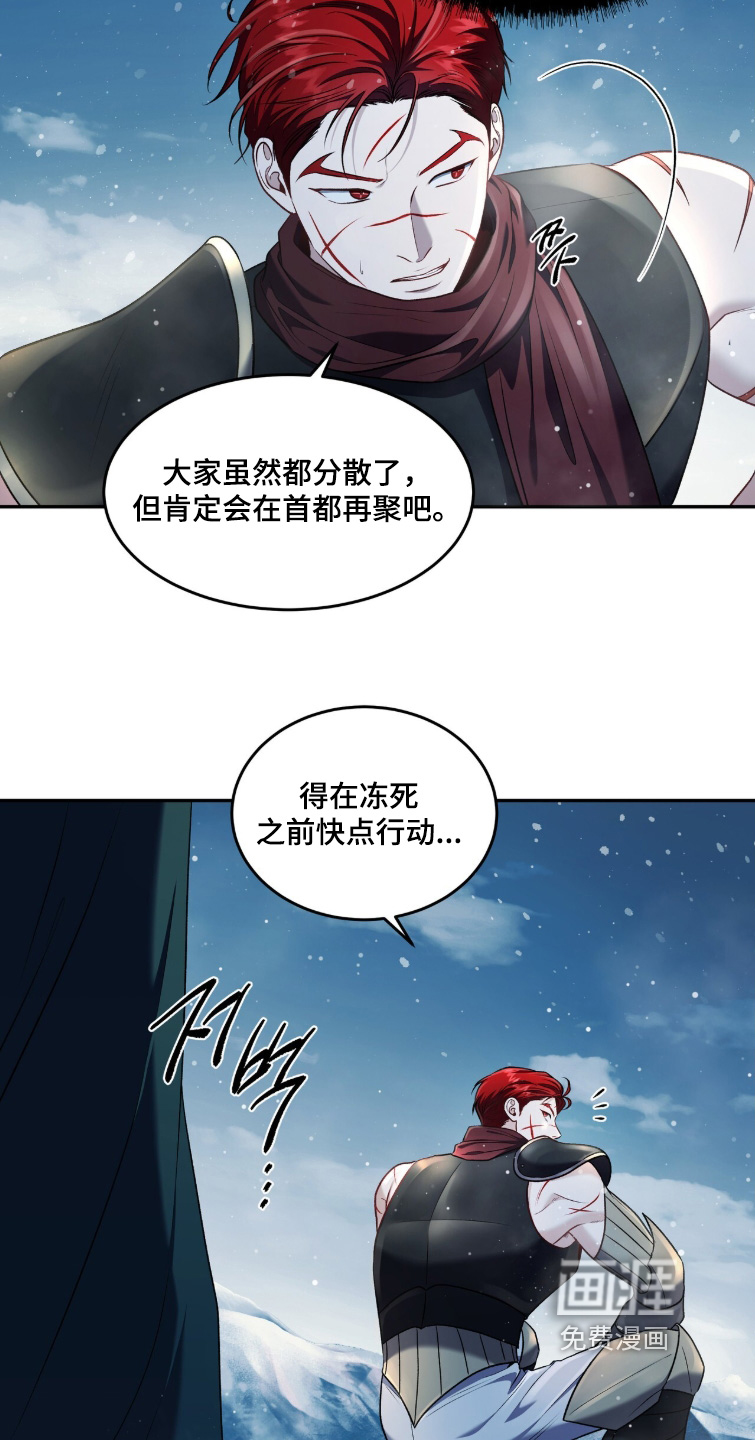 第179话5