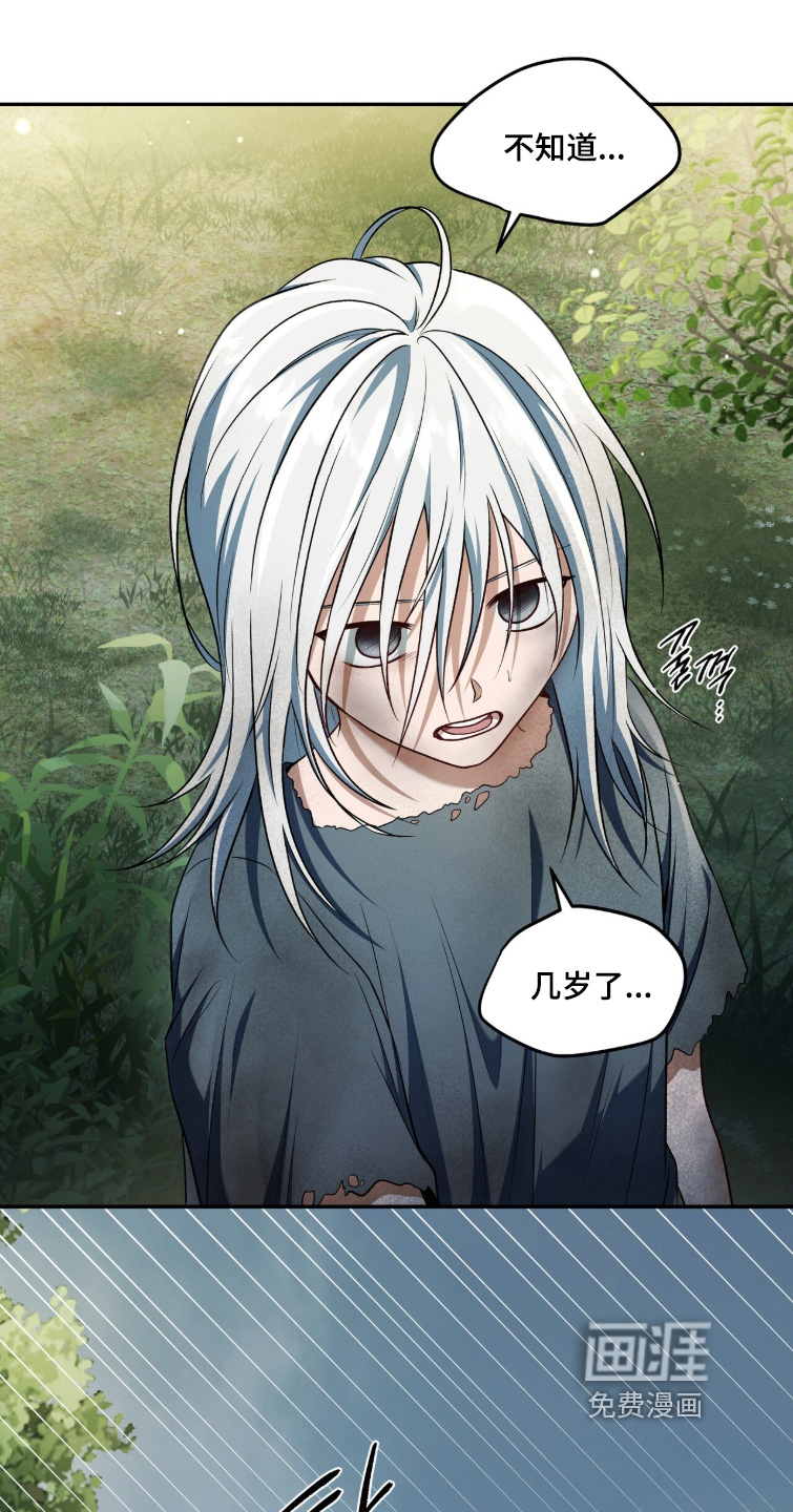 第179话20