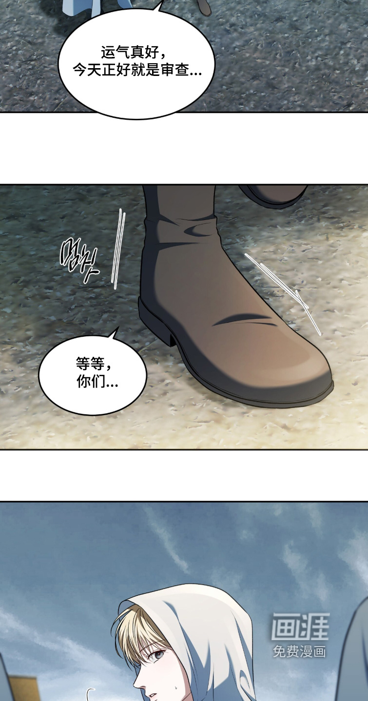 第179话27
