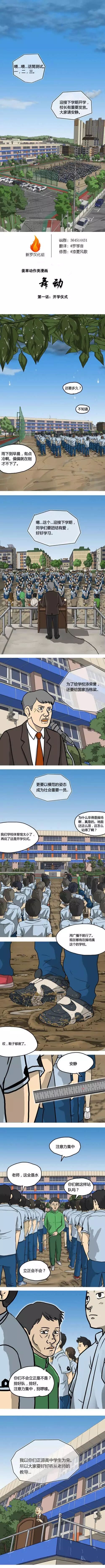 第1话0