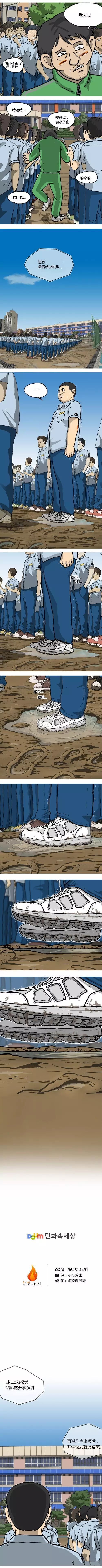第1话2