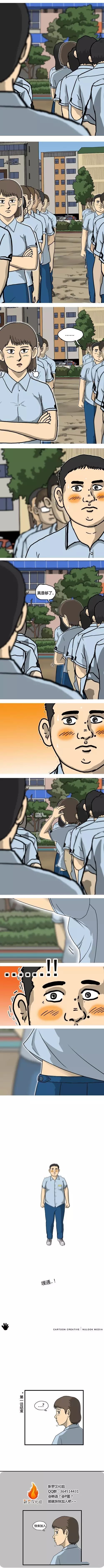 第1话3