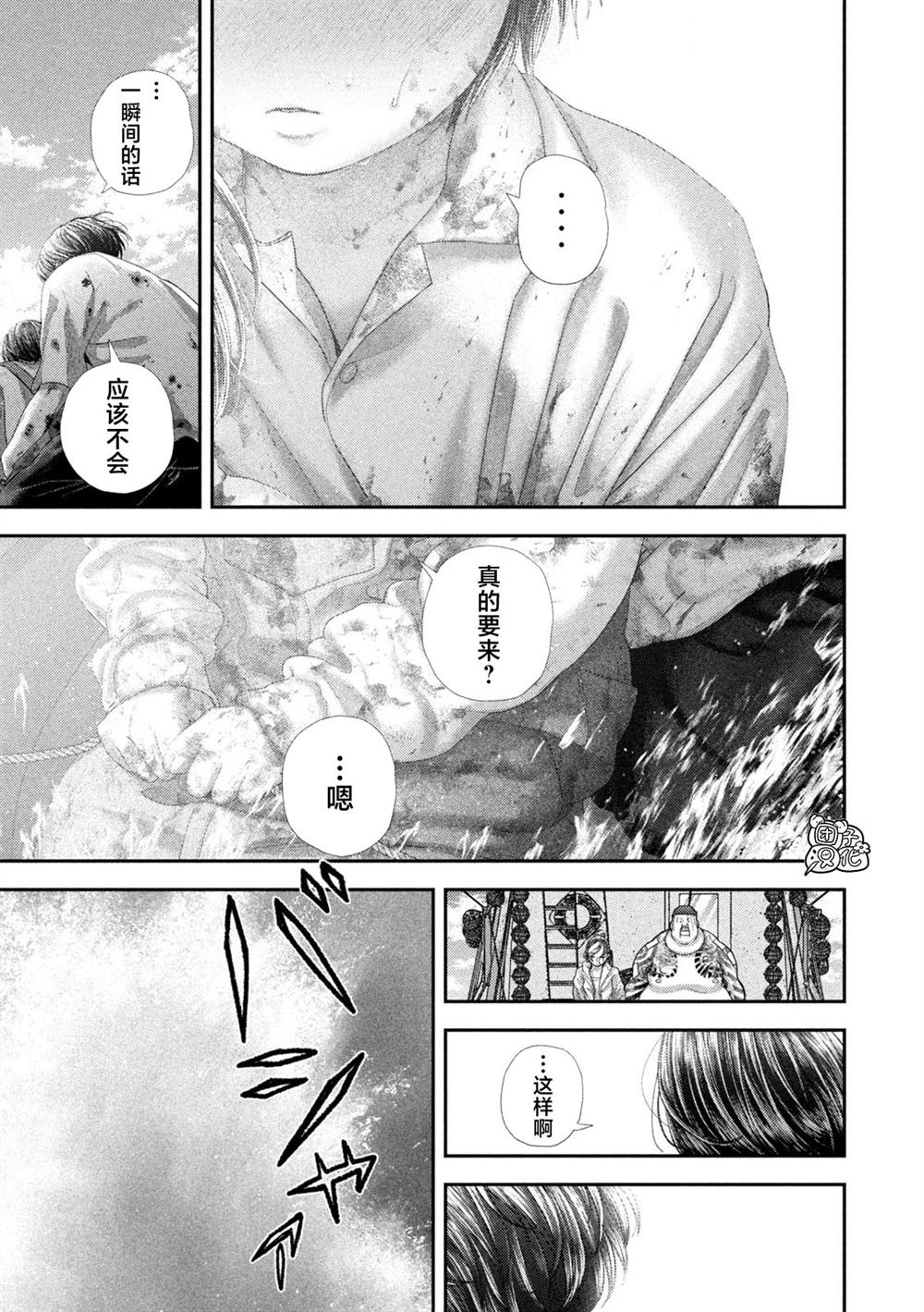 第99话17