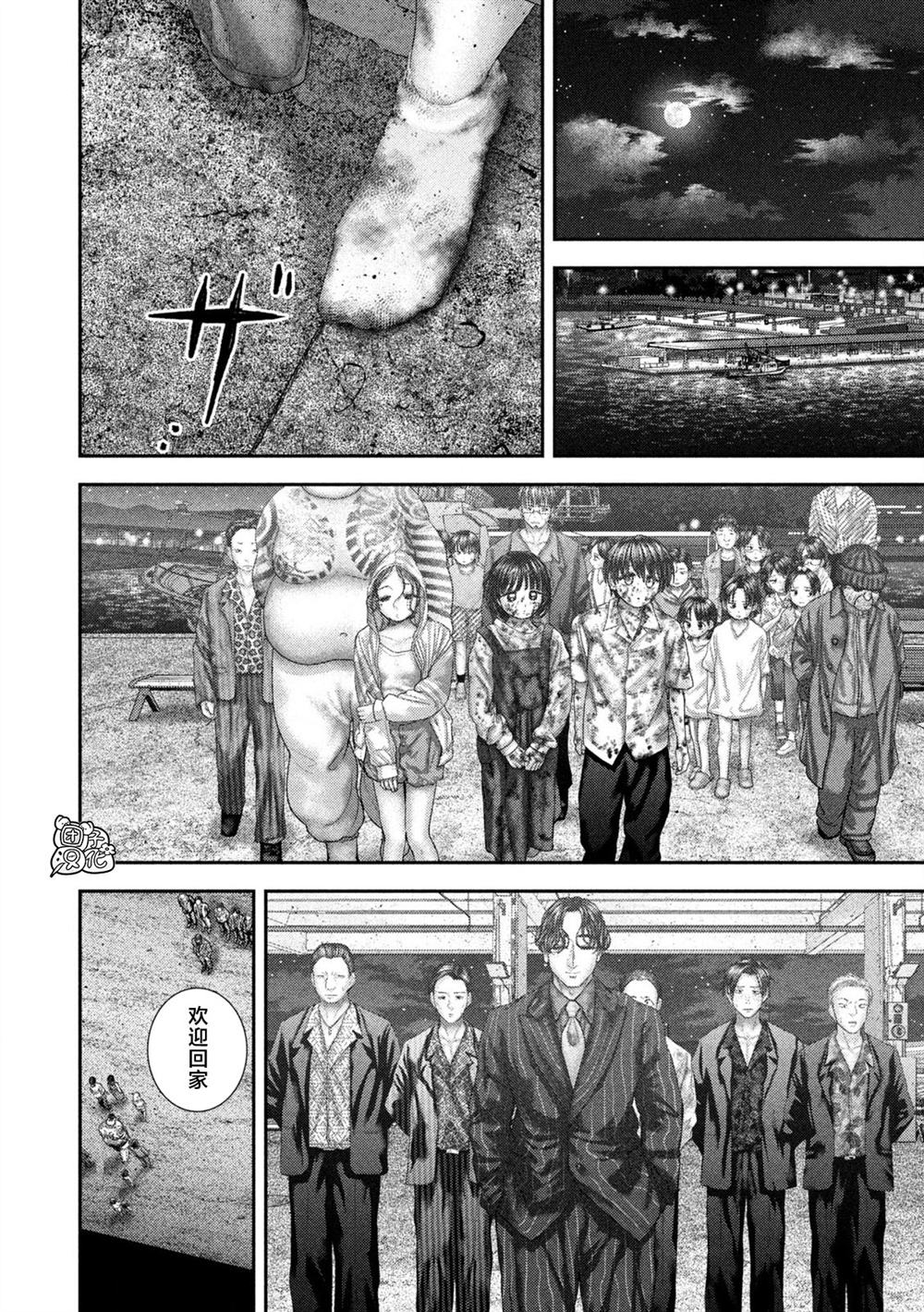 第99话21