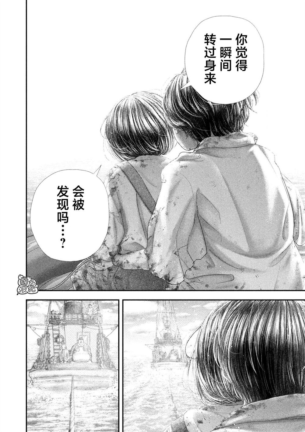 第99话16