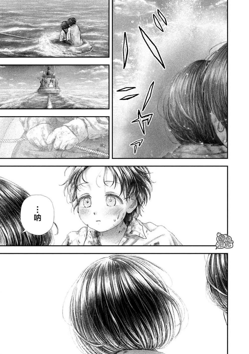 第99话15