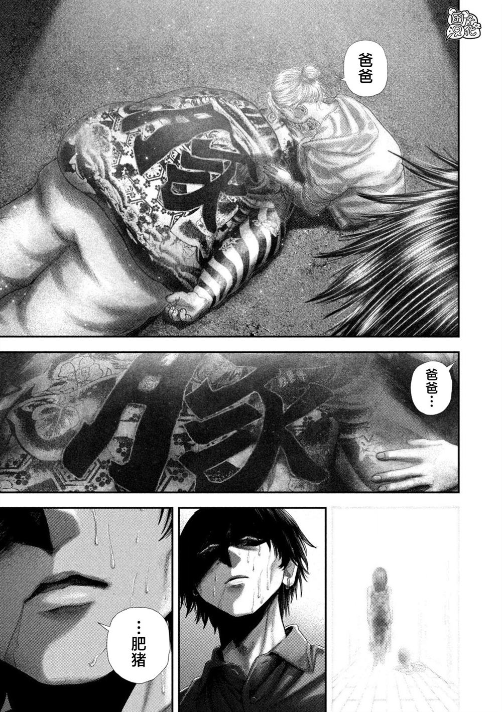 第100话17