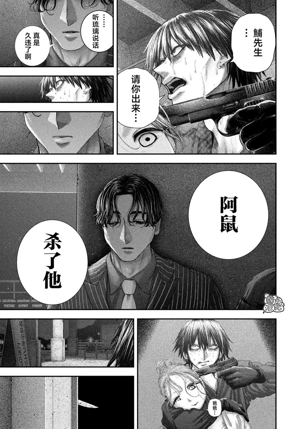第100话19