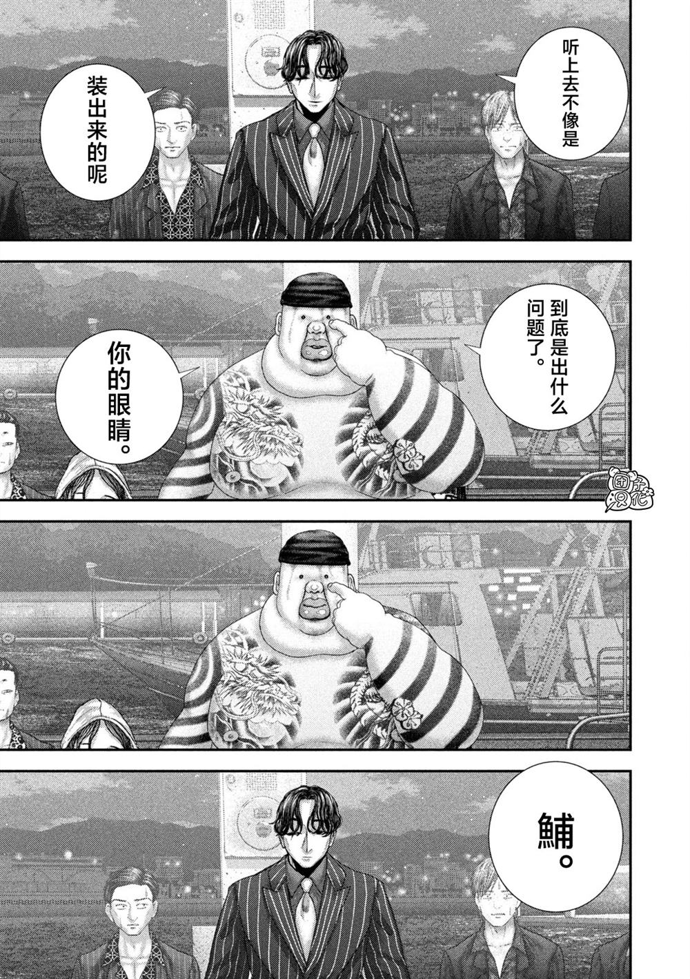 第100话4