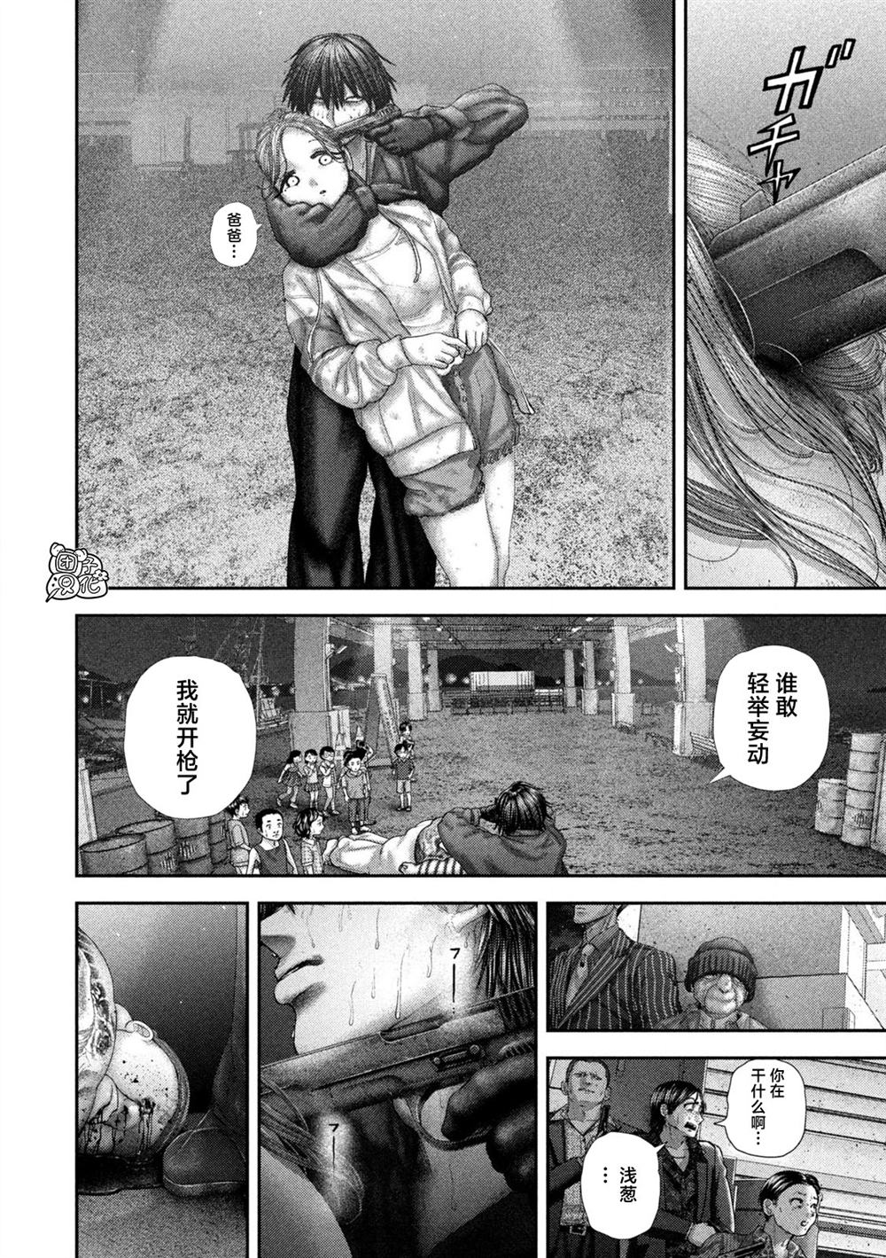第100话18