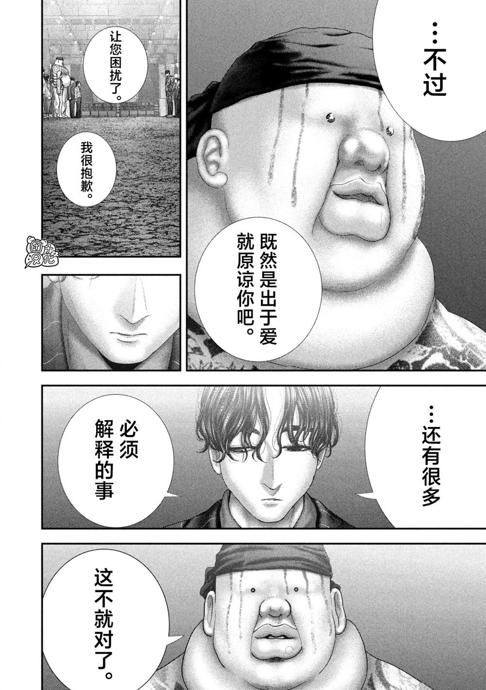 第100话9