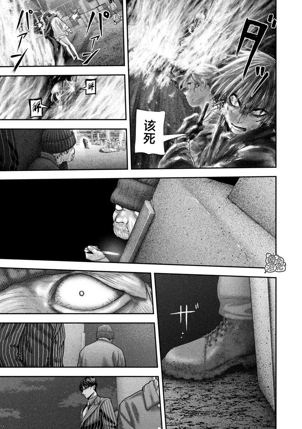第101话7