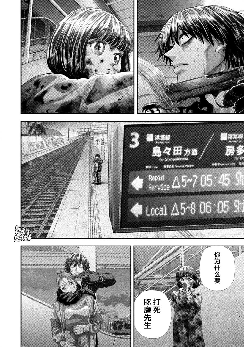 第101话12