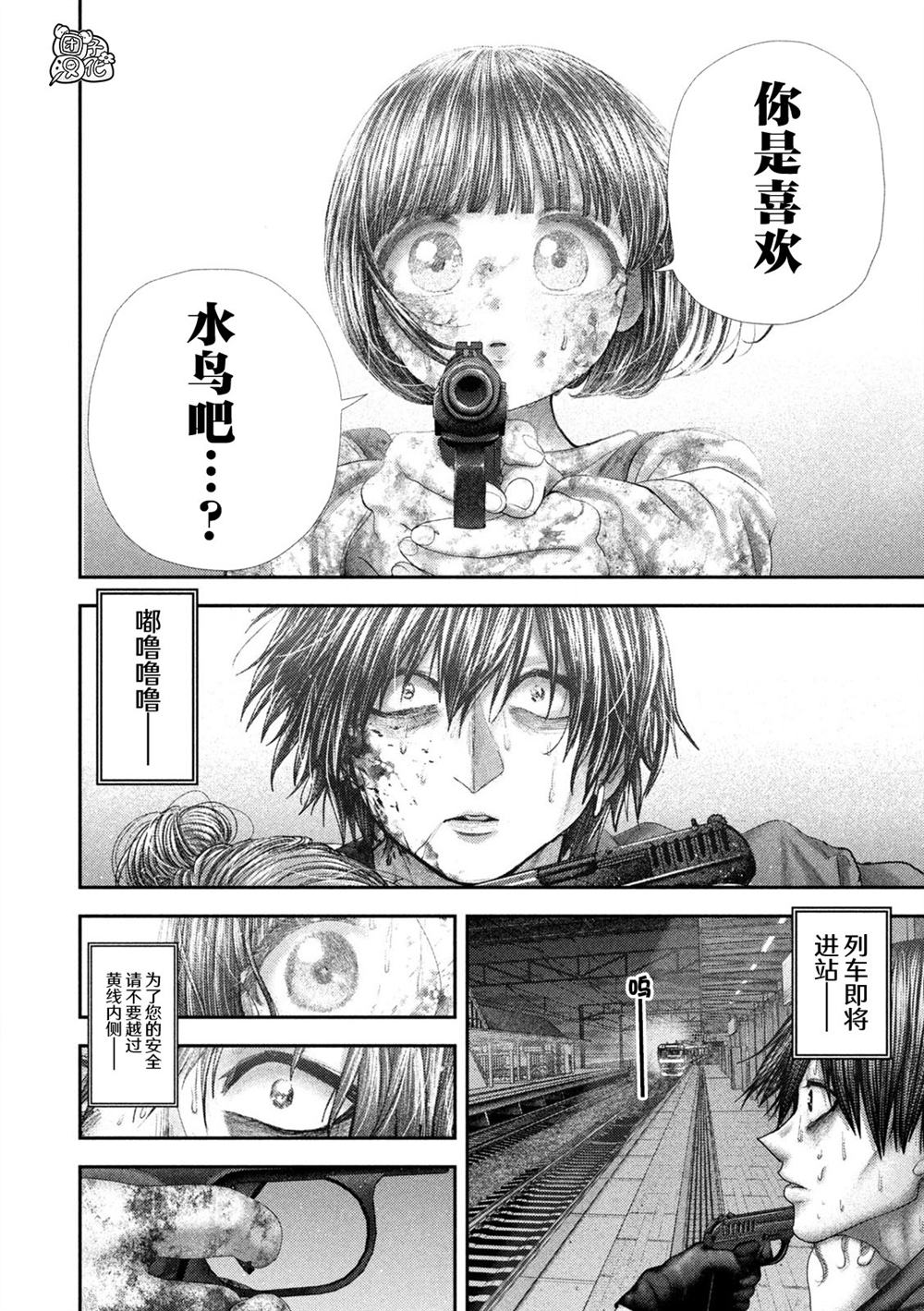 第101话16