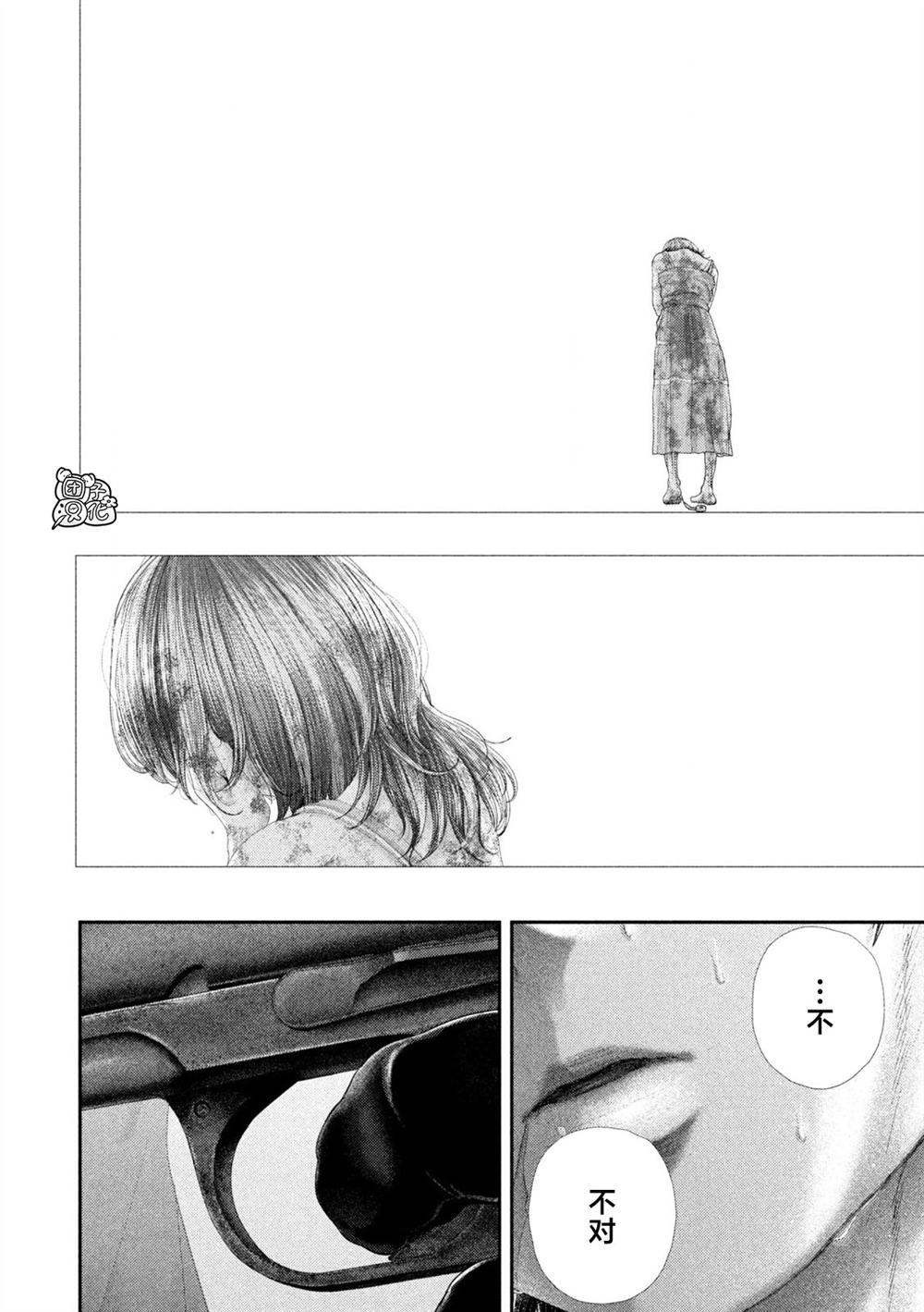 第101话14