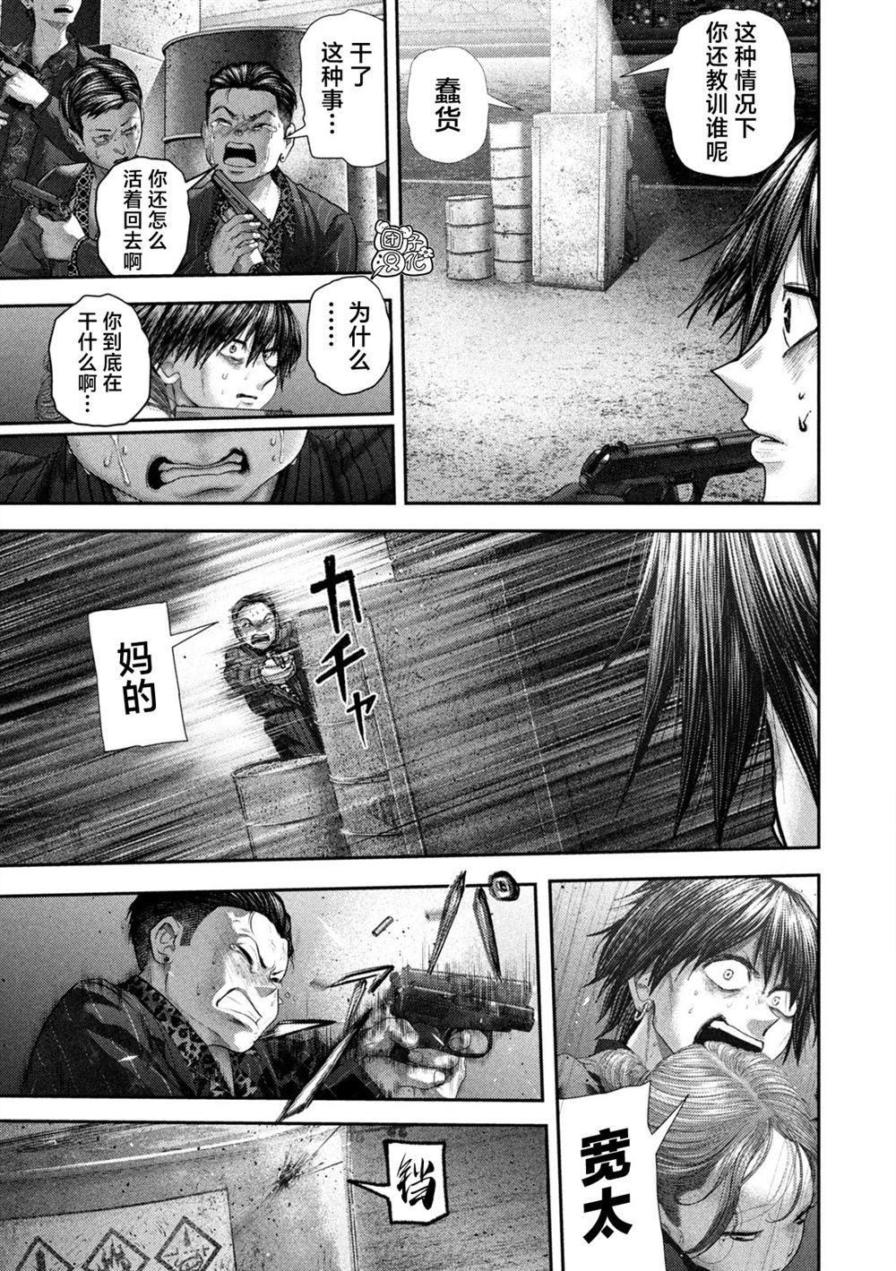 第101话3