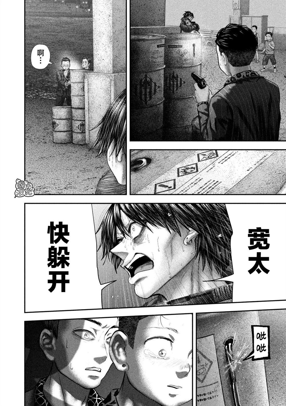 第101话4